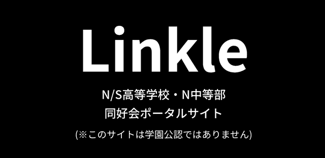 Linkle