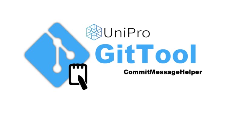 UniPro Git Tool