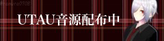 荒音の夜